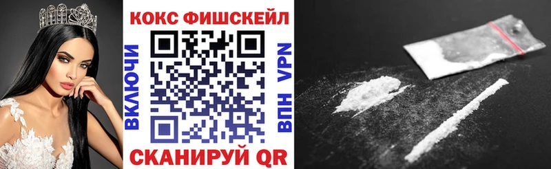 купить наркотик  Луза  COCAIN Перу 