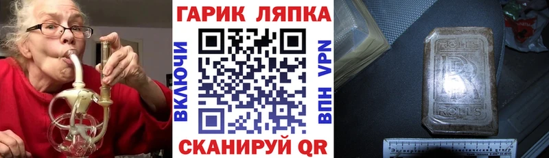наркошоп  Луза  мега маркетплейс  ГАШИШ ice o lator 