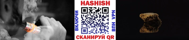 Гашиш ice o lator Луза