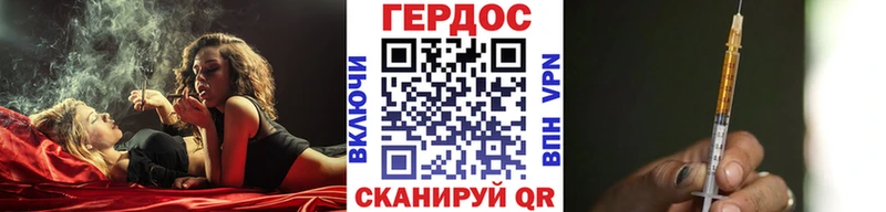 Героин VHQ  Луза 