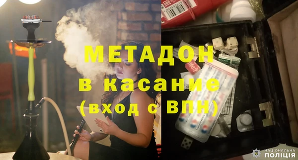 гашишное масло Аркадак