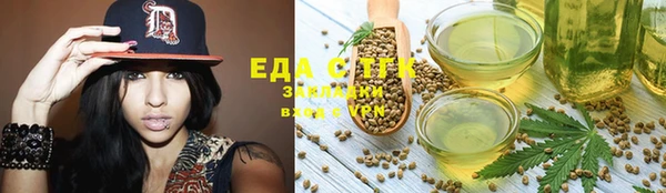 кокаин колумбия Арсеньев