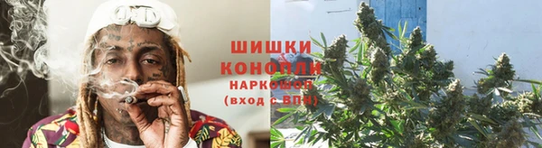 герыч Армянск