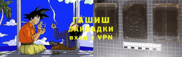 кокаин колумбия Арсеньев