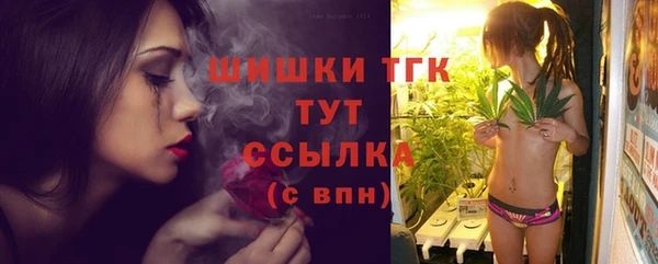 кокаин колумбия Арсеньев