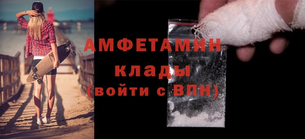 герыч Армянск