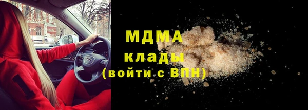 гашишное масло Аркадак