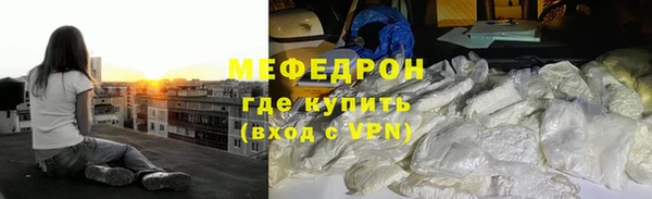 герыч Армянск