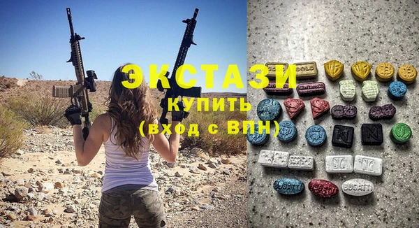 кокаин колумбия Арсеньев
