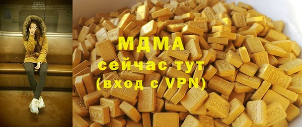 гашишное масло Аркадак
