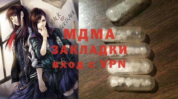 кокаин колумбия Арсеньев