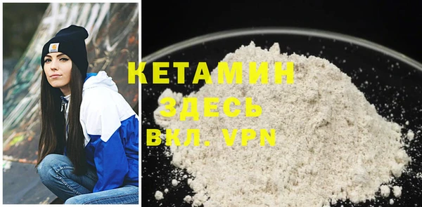 кокаин колумбия Арсеньев