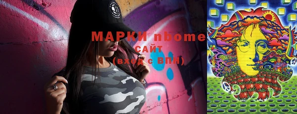 гашишное масло Аркадак