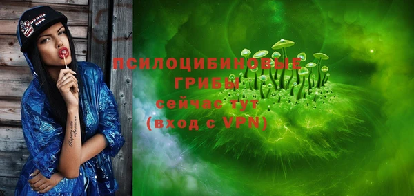 герыч Армянск