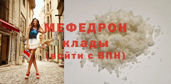 тгк Нязепетровск