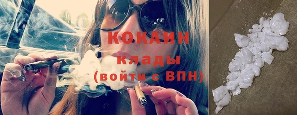 кокаин колумбия Арсеньев
