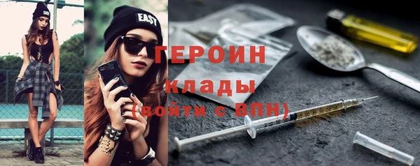 герыч Армянск