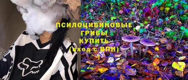 герыч Армянск