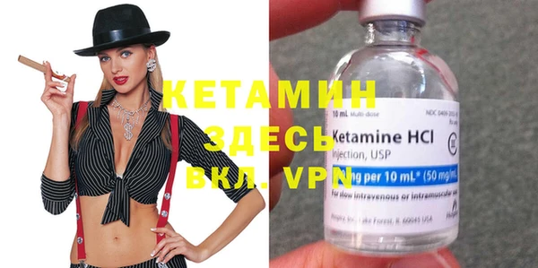 кокаин колумбия Арсеньев