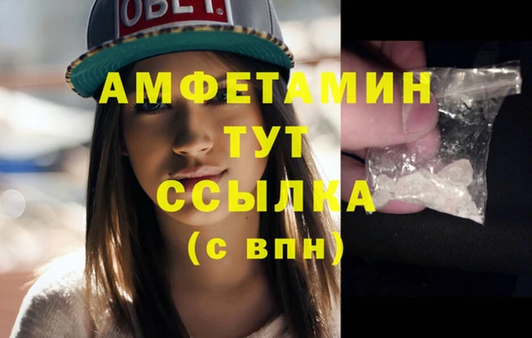 герыч Армянск