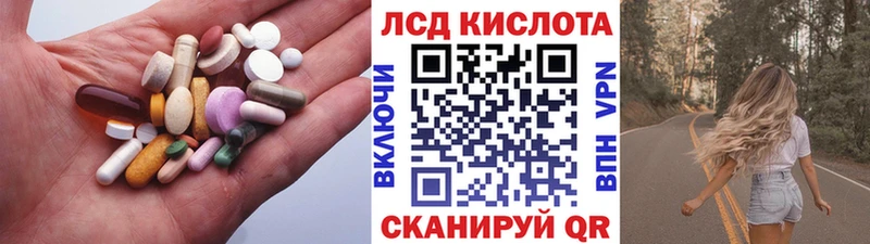ОМГ ОМГ онион  Луза  даркнет телеграм  ЛСД экстази кислота 