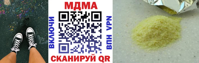 где продают   мориарти Telegram  MDMA Molly  Луза 