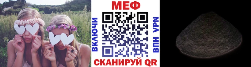 Мефедрон 4 MMC shop Telegram Луза