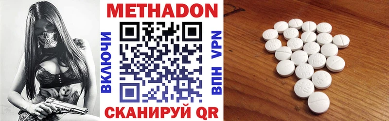 OMG ССЫЛКА  Луза  МЕТАДОН VHQ 