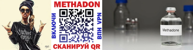 МЕТАДОН мёд Луза