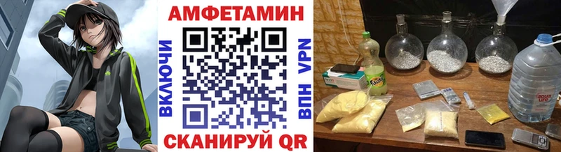 МЕТАМФЕТАМИН Декстрометамфетамин 99.9%  Луза 