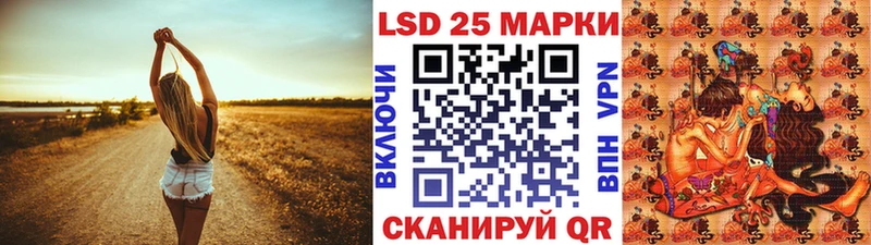 Марки 25I-NBOMe 1,5мг  наркота  Луза 