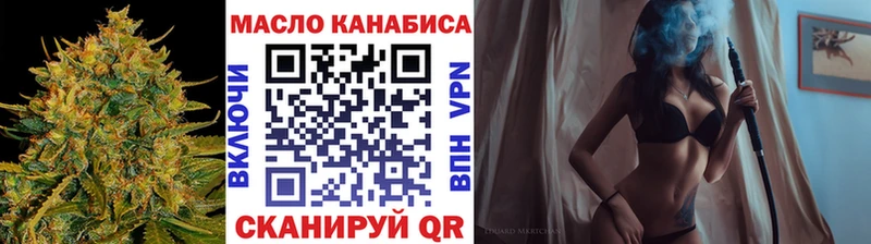 Дистиллят ТГК вейп с тгк  Луза 